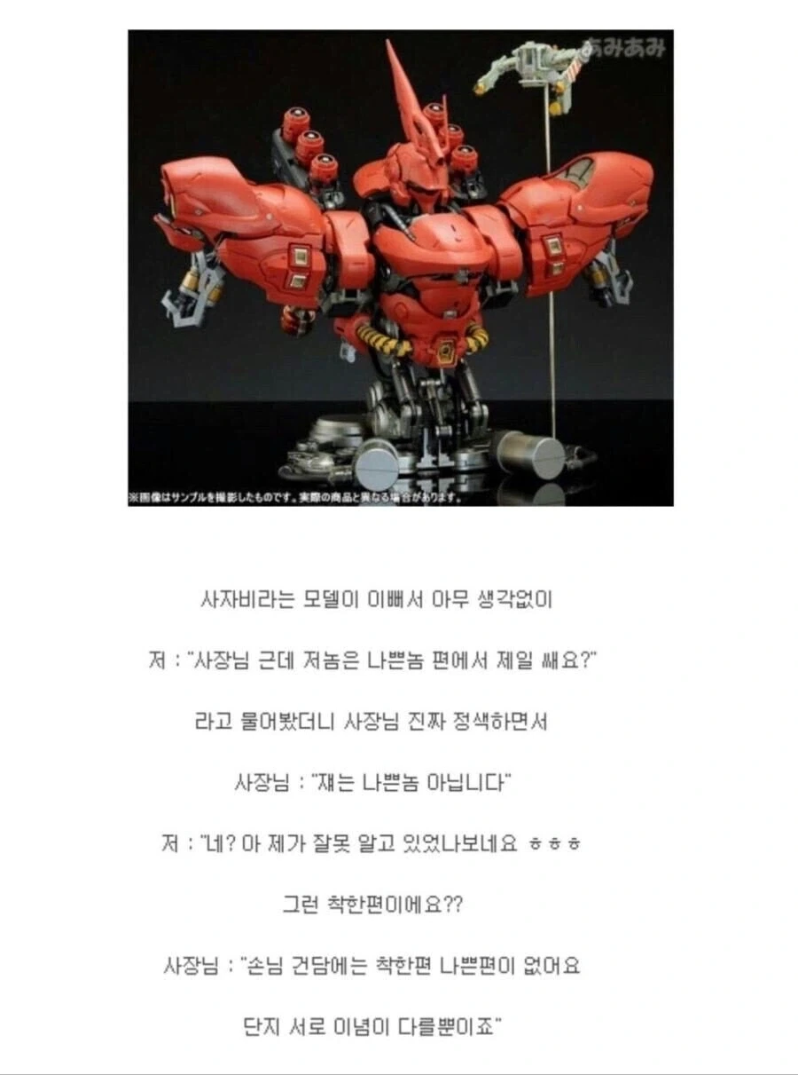 여자들에게 차별받은 여장남자 이미지 2