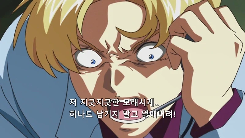 건담 잘 모르는 사장님_3.webp