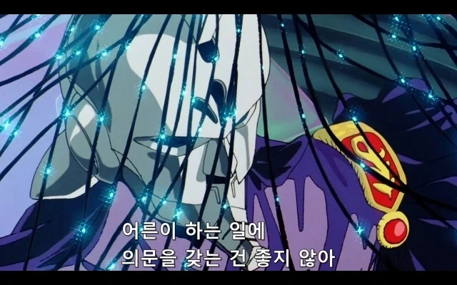건담 잘 모르는 사장님_7.webp