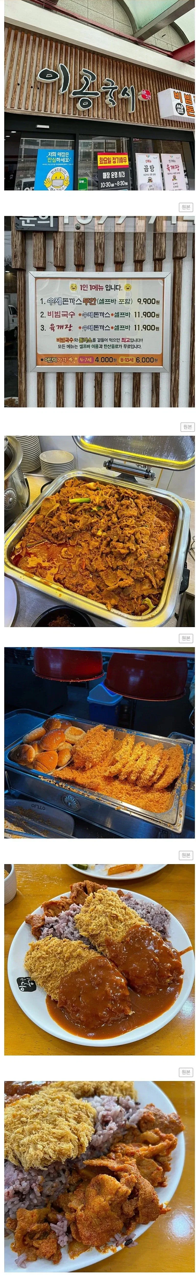 저 슬랜더가 좋더라구요 이미지 3
