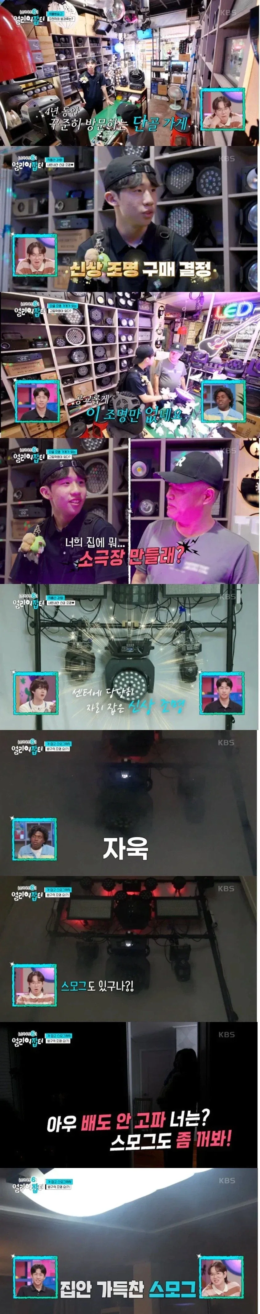 소닉 실사영화 시리즈에서 제일 개쩐다 생각하는 것 대표 이미지