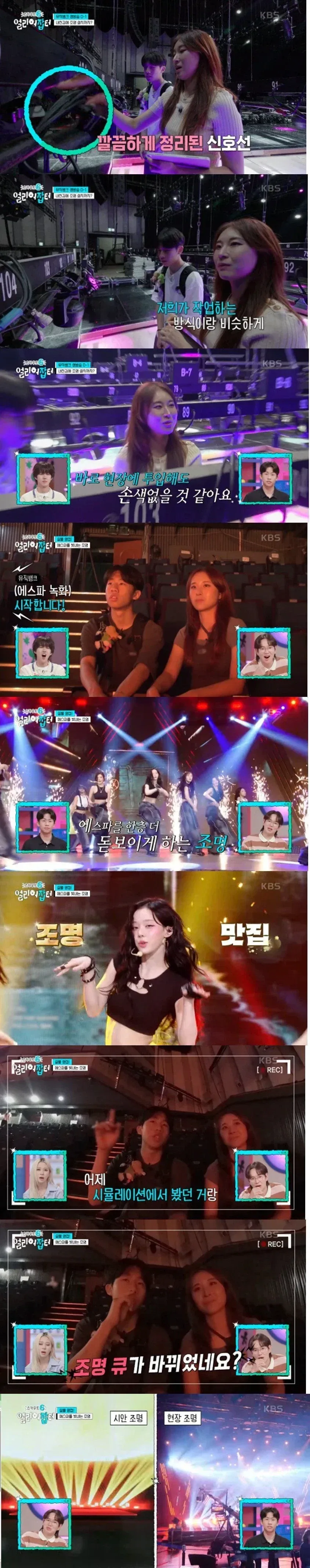 조명에 미친 고등학생.jpg_5.webp