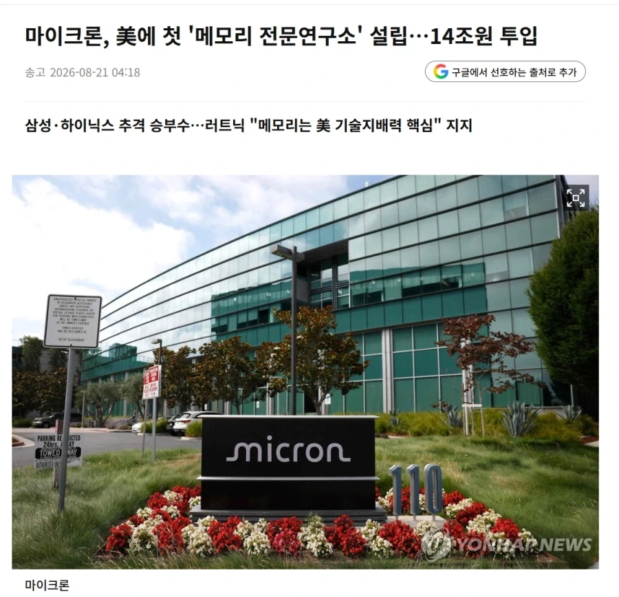 싱크 쩐다는 골든카무이 코스프레 대표 이미지