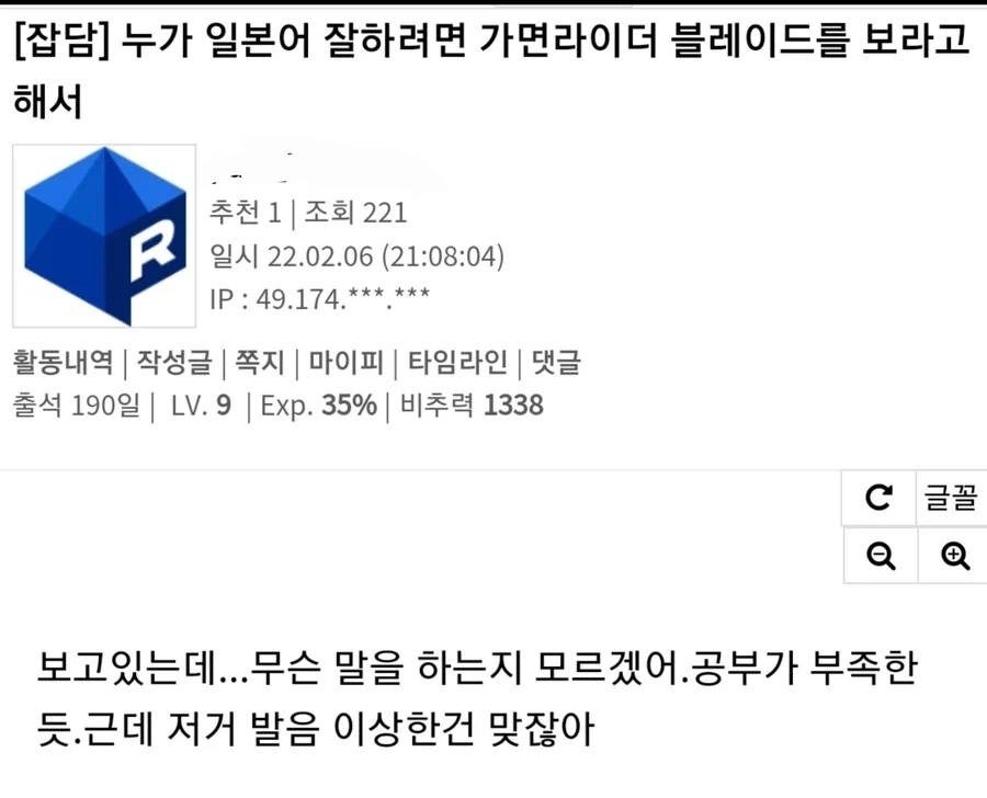 대한민국 찐 특이한 산이름 탑9 대표 이미지