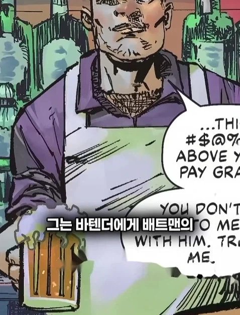 양덕의 보아핸콕 코스프레 대표 이미지