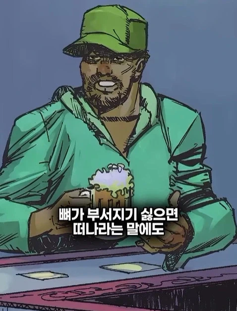 배트맨의 정체를 알아넨 허접 잡범_8.webp