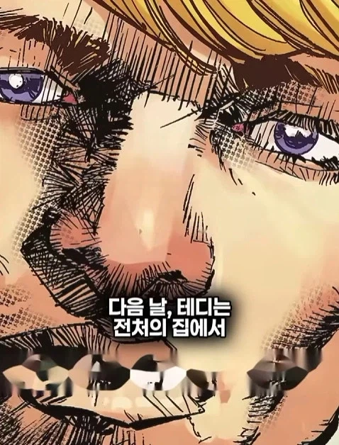 배트맨의 정체를 알아넨 허접 잡범_11.webp