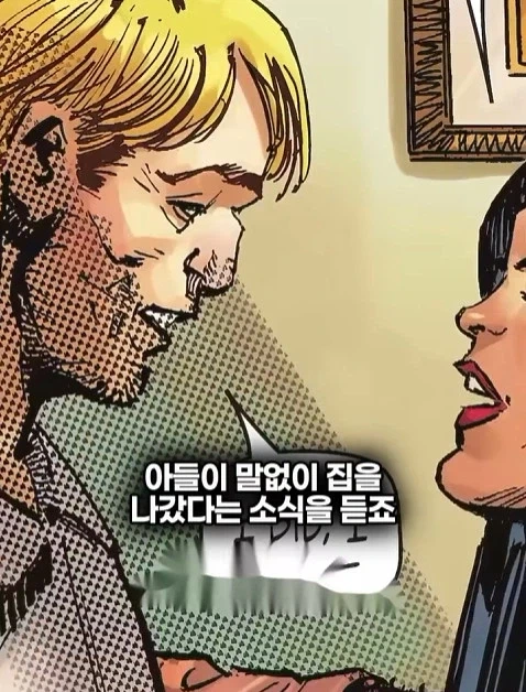 배트맨의 정체를 알아넨 허접 잡범_12.webp