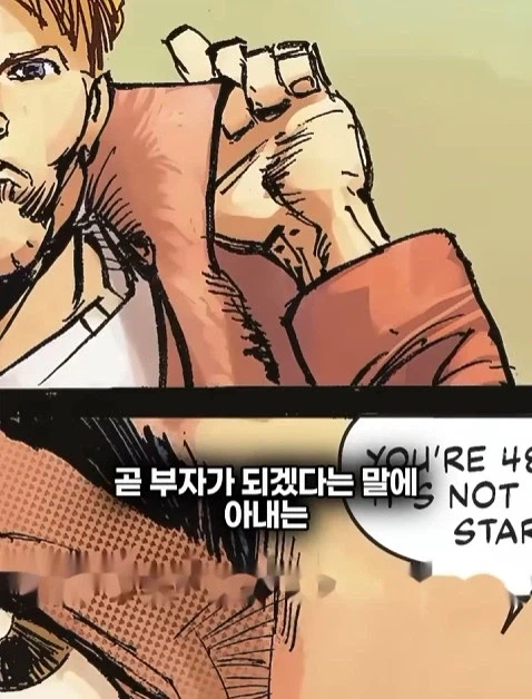 배트맨의 정체를 알아넨 허접 잡범_13.webp