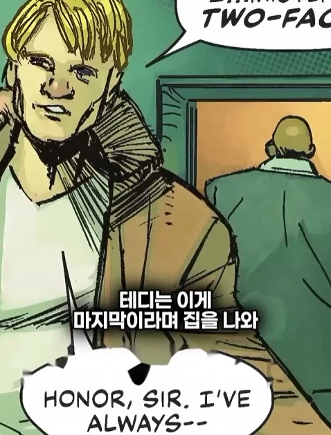 배트맨의 정체를 알아넨 허접 잡범_15.webp
