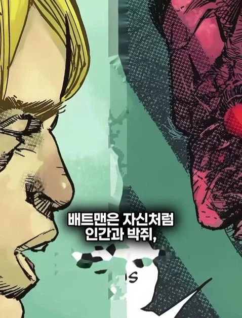 배트맨의 정체를 알아넨 허접 잡범_20.webp