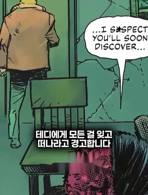 배트맨의 정체를 알아넨 허접 잡범_24.webp