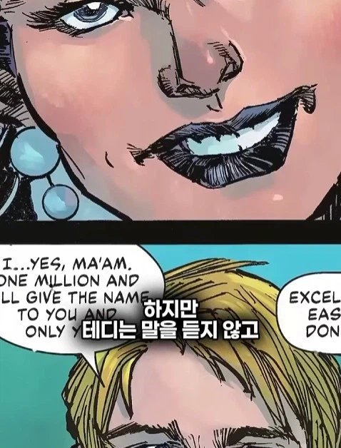 배트맨의 정체를 알아넨 허접 잡범_25.webp