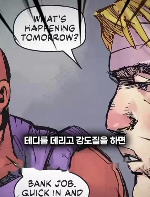 배트맨의 정체를 알아넨 허접 잡범_27.webp