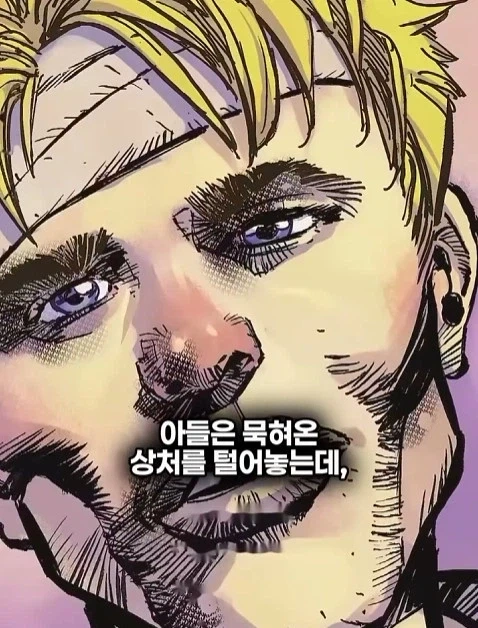 배트맨의 정체를 알아넨 허접 잡범_36.webp