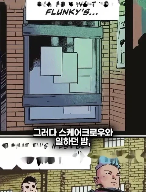 배트맨의 정체를 알아넨 허접 잡범_39.webp