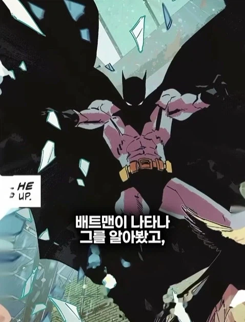 배트맨의 정체를 알아넨 허접 잡범_41.webp