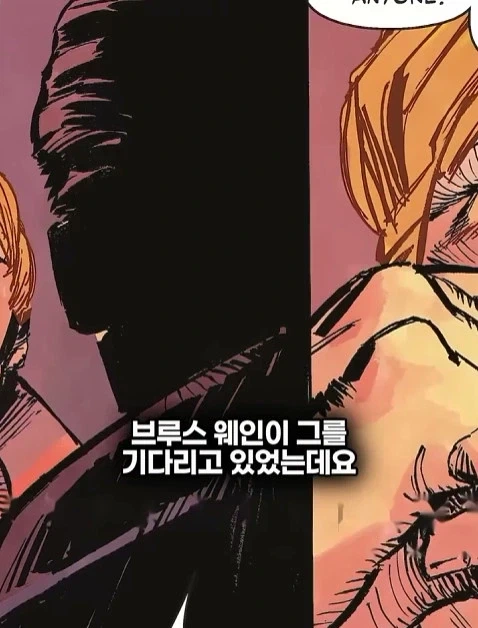 배트맨의 정체를 알아넨 허접 잡범_46.webp