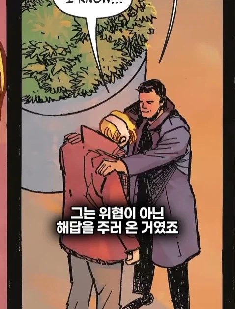 배트맨의 정체를 알아넨 허접 잡범_47.webp