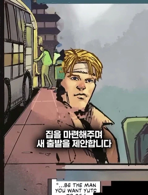 배트맨의 정체를 알아넨 허접 잡범_49.webp
