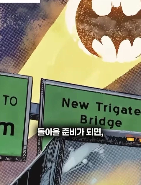 배트맨의 정체를 알아넨 허접 잡범_50.webp