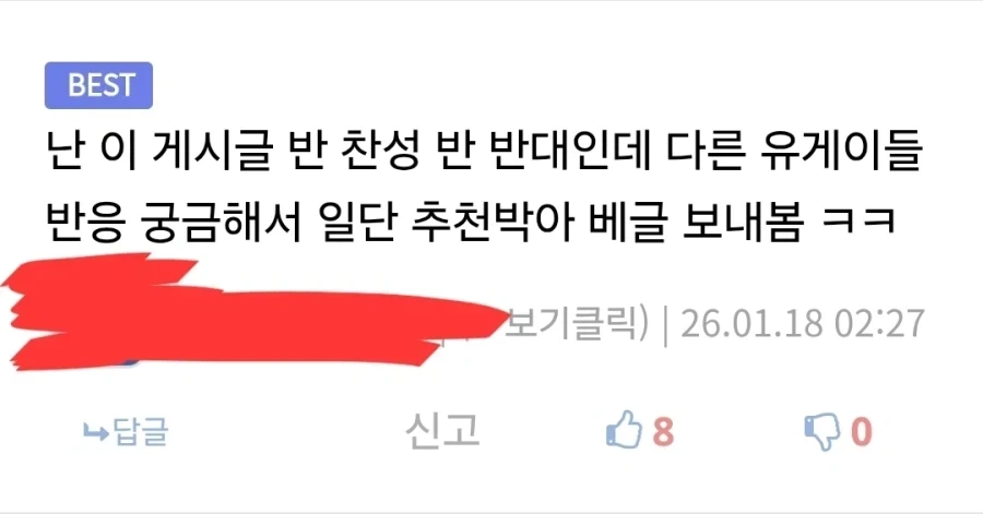 옛날 어른들이 썼다는 단어 이미지 4