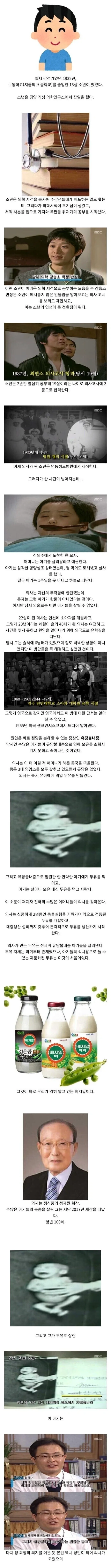 옛날 어른들이 썼다는 단어 이미지 2