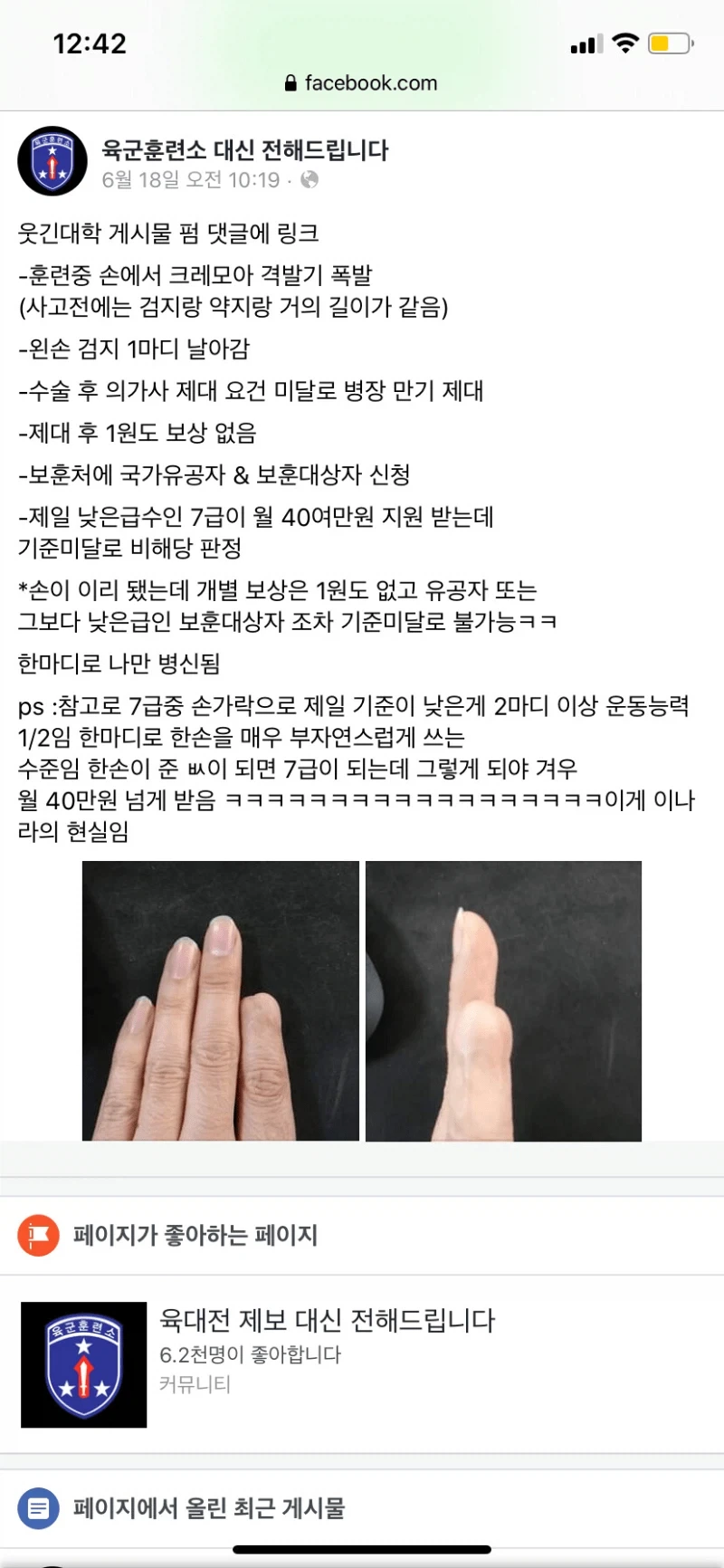 옛날 어른들이 썼다는 단어 대표 이미지