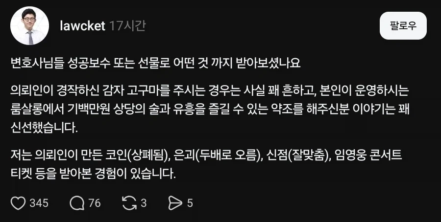 감히 이탈리안 스피리츠 따위를 주문하다니...! 대표 이미지