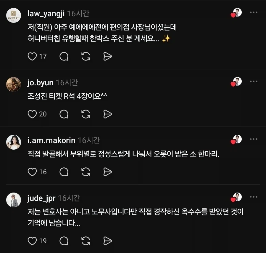 변호사 성공 보수_2.webp