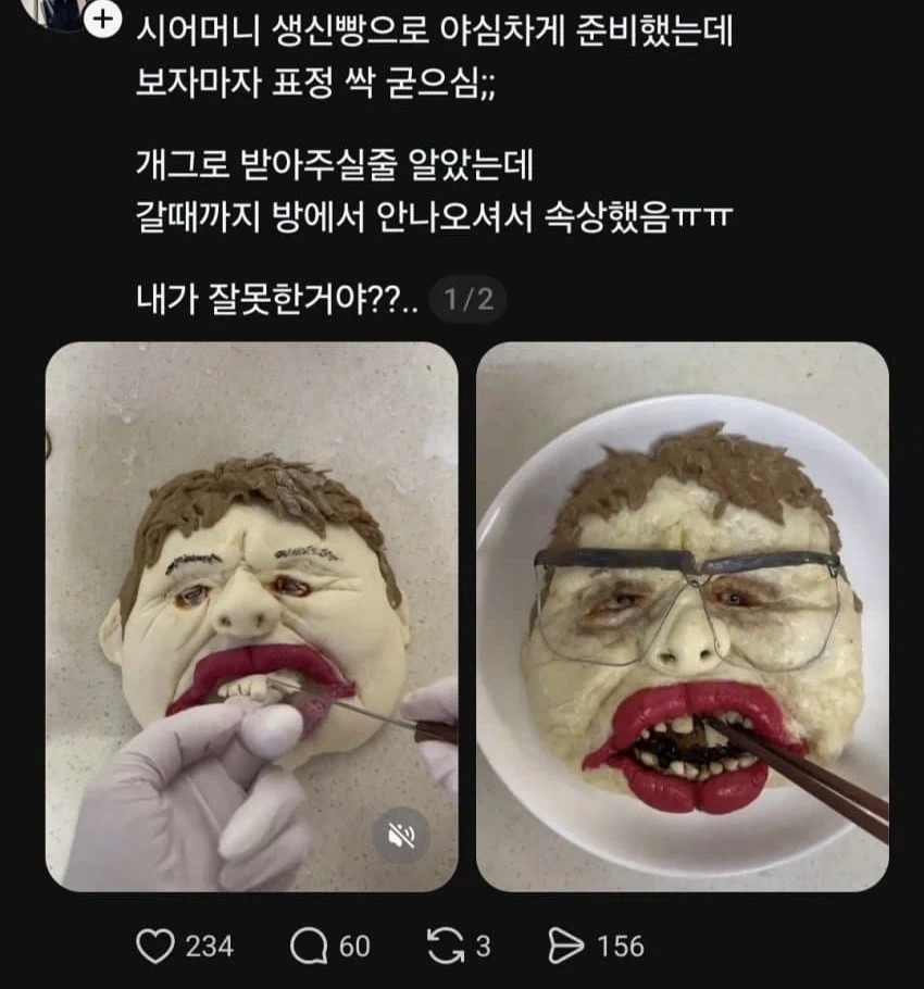 마이크론 14조원 규모 메모리 연구소 설립.jpg 대표 이미지