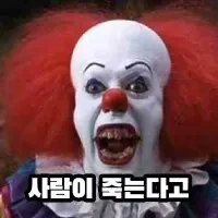 테슬라 탁송차량 대참사 이미지 2