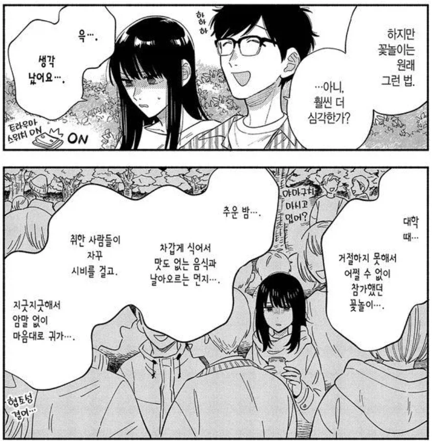 트럼프가 김정은을 빠는이유.jpg 대표 이미지