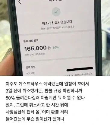 명조) "악질 음해를 멈추세요 여러분" 이미지 7