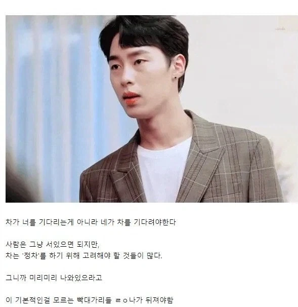명조) "악질 음해를 멈추세요 여러분" 이미지 6