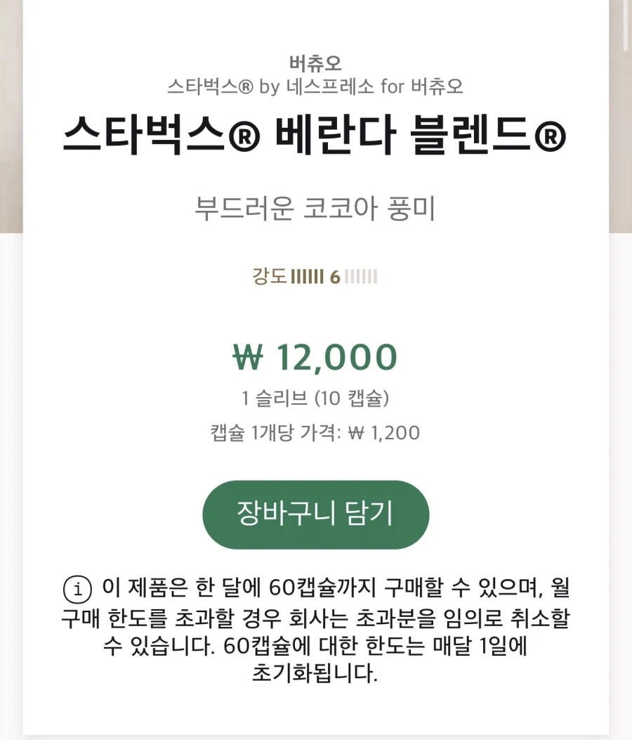 어이가 없네 이 개새ㄲ들이 이미지 2