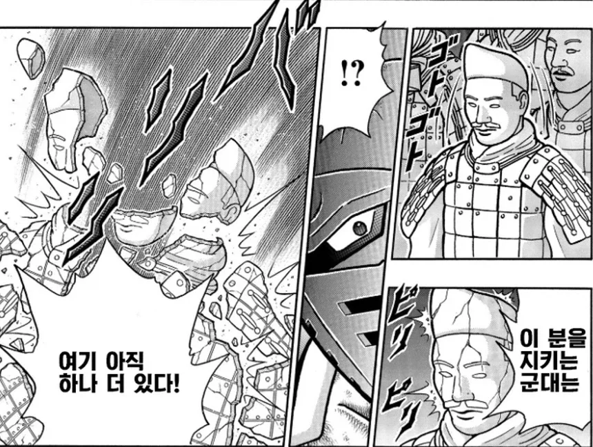 근육맨) 흑역사를 간지로 바꾼 장면_5.webp