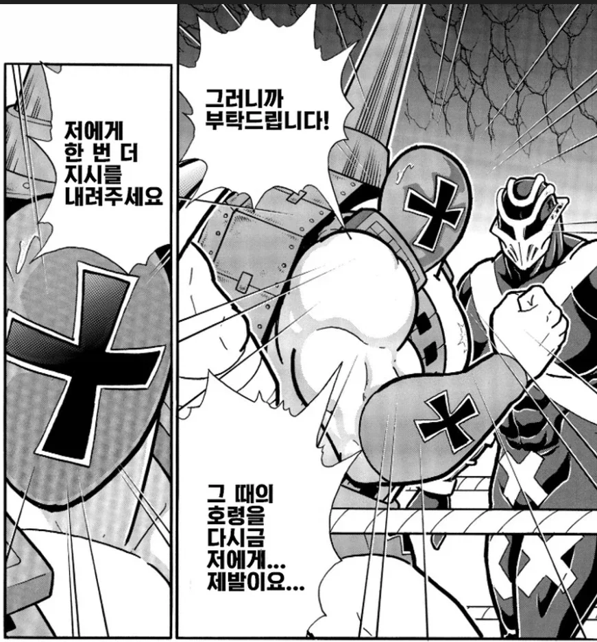 근육맨) 흑역사를 간지로 바꾼 장면_10.webp