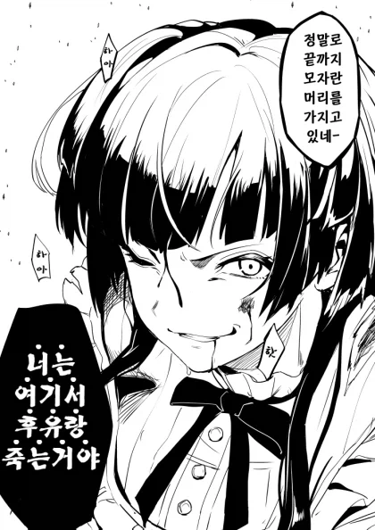 보조배터리 이미지 4