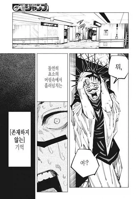 돼지고기 고구마 김치찌개 이미지 3