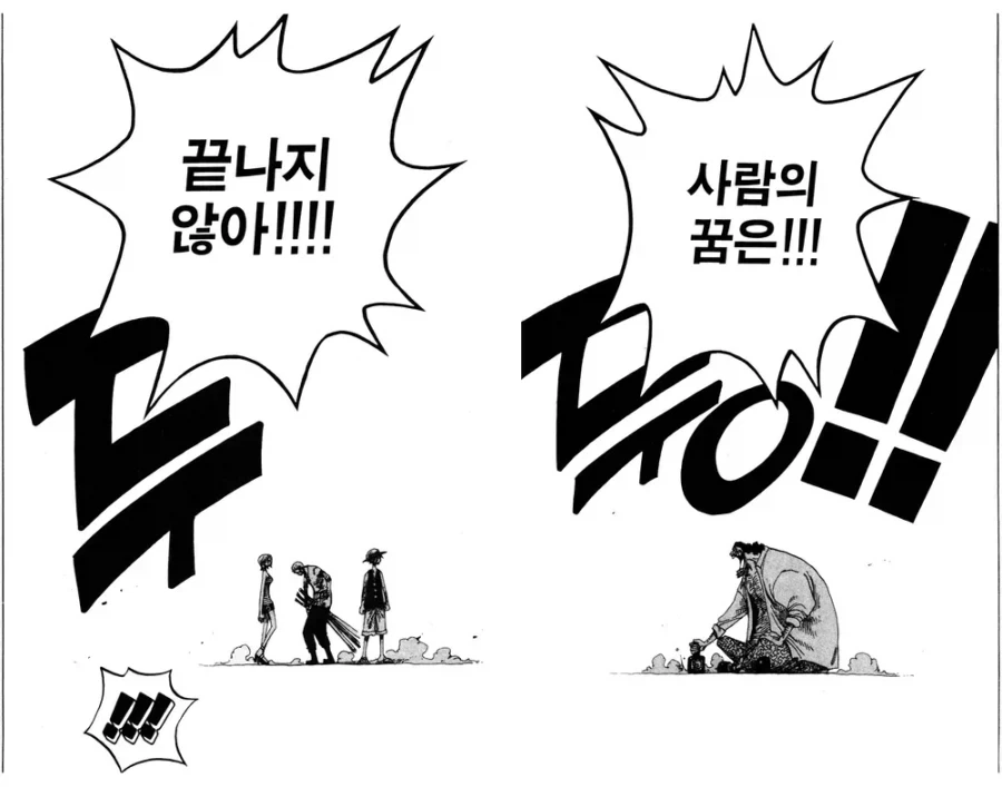 "진실게임 하자... 좋아하는 외계인 있어?" 이미지 3