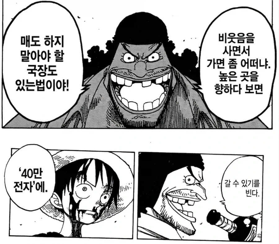 주식)사람의 꿈은 끝나지 않아!!!!_2.webp