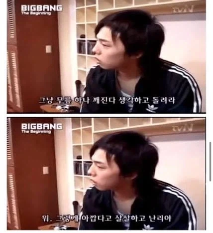 보조배터리 대표 이미지