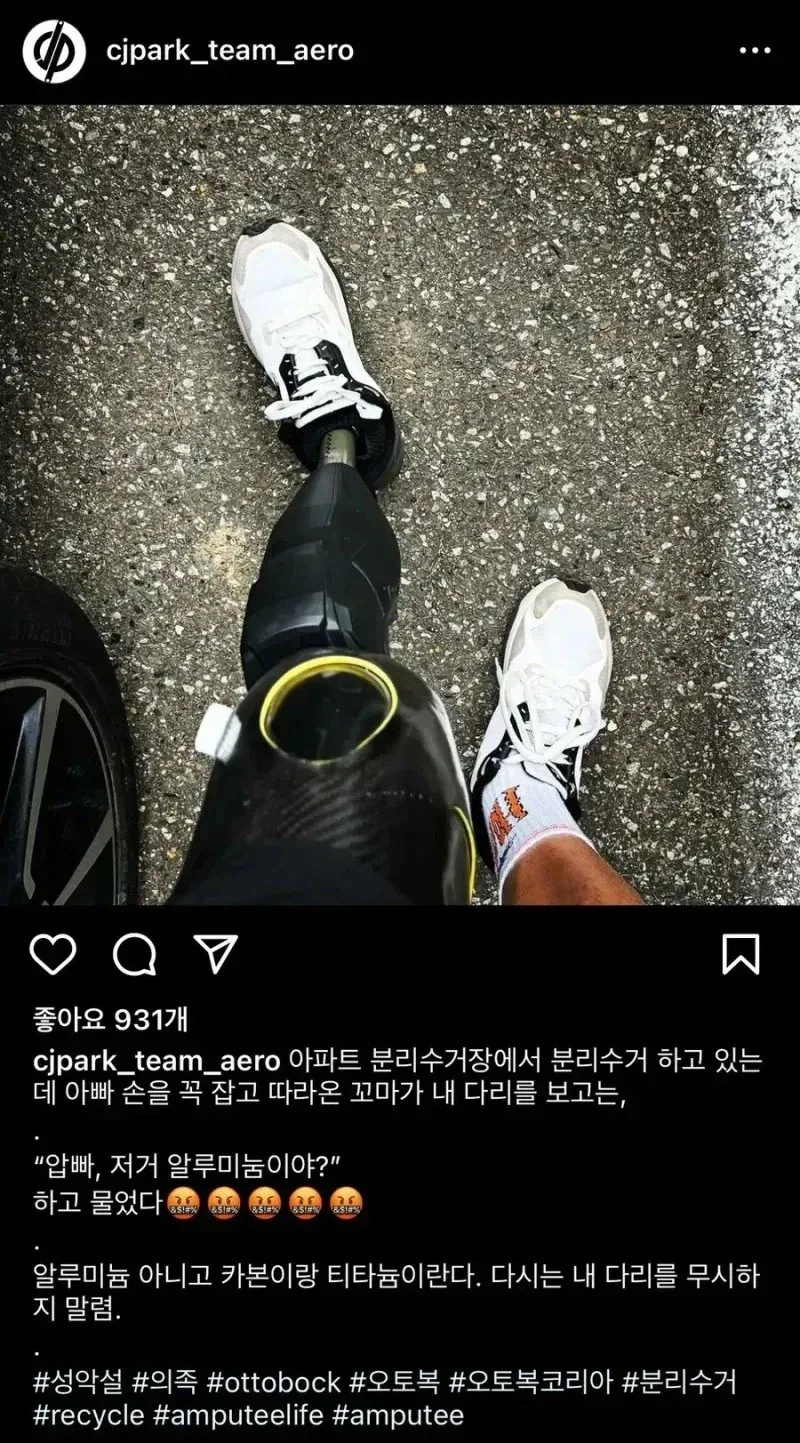 인생사 새옹지마 대표 이미지