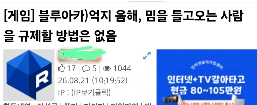 전설의 온라인 게임 번역.webp 이미지 2
