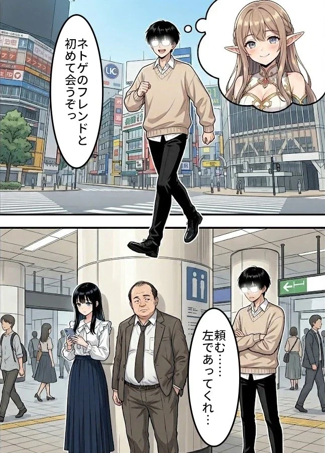 전설의 온라인 게임 번역.webp 대표 이미지