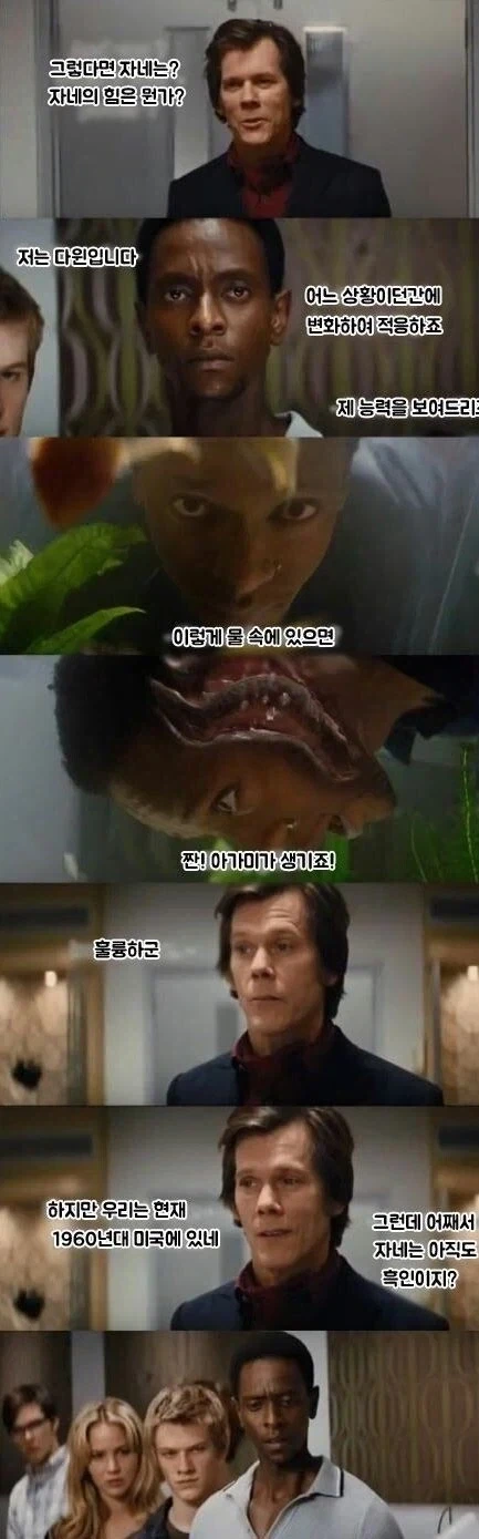 아스카를 본 신지의 시선 대표 이미지