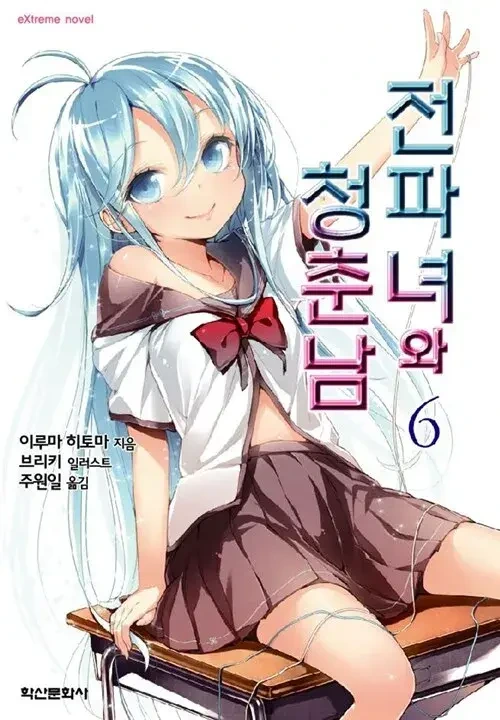 이순신 장군의 처절했던 마지막 1년 대표 이미지