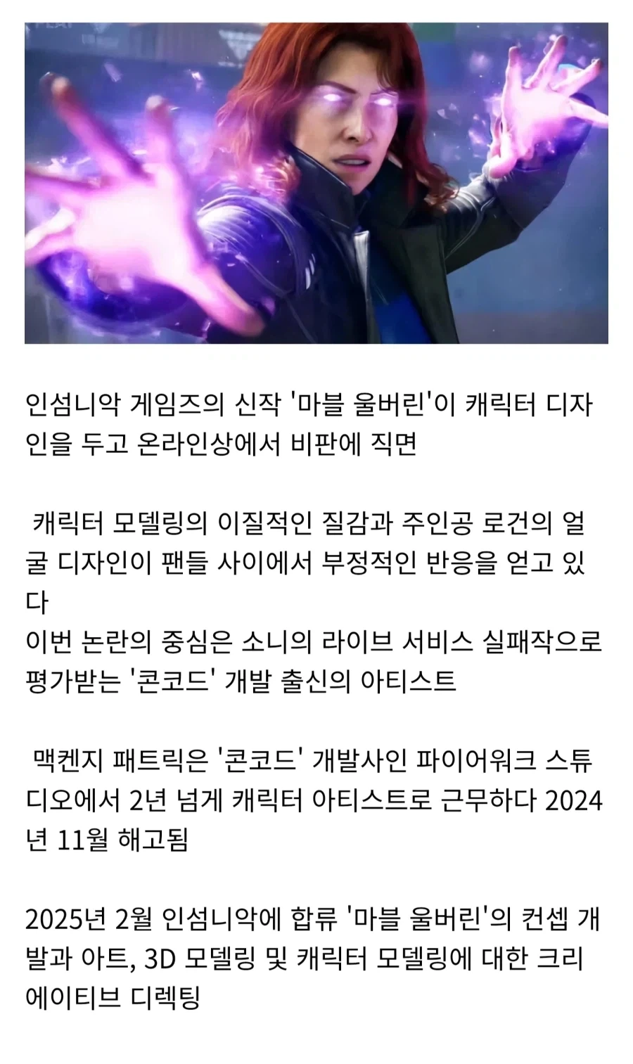 ＇문학 작품 속 최고의 첫 문장＇ 특징 이미지 2