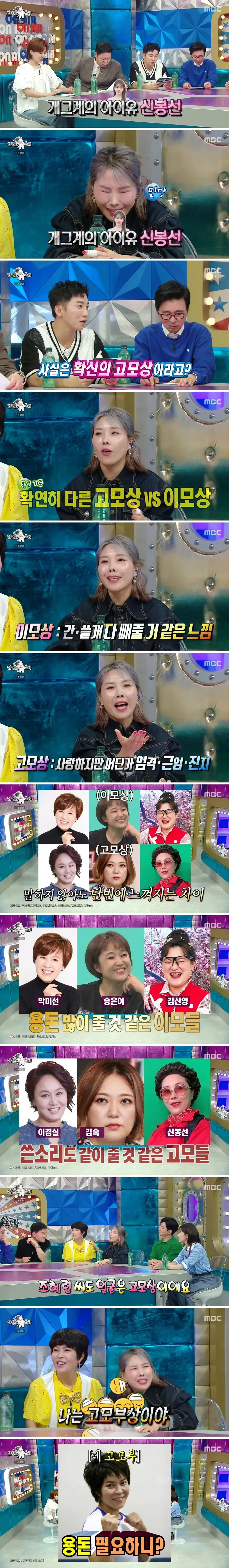 얼굴에 자신있는 사람 VR특 이미지 2